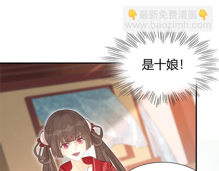 第08话(1/3)-第8话