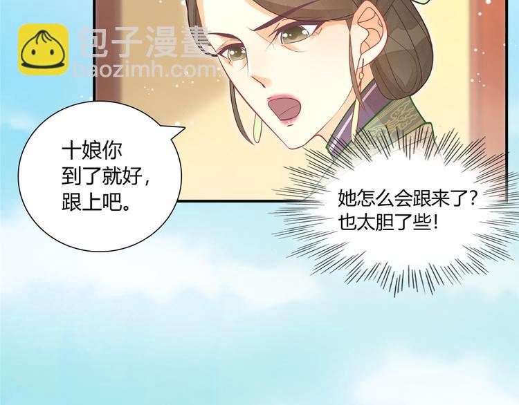 第08话(1/3)-第8话