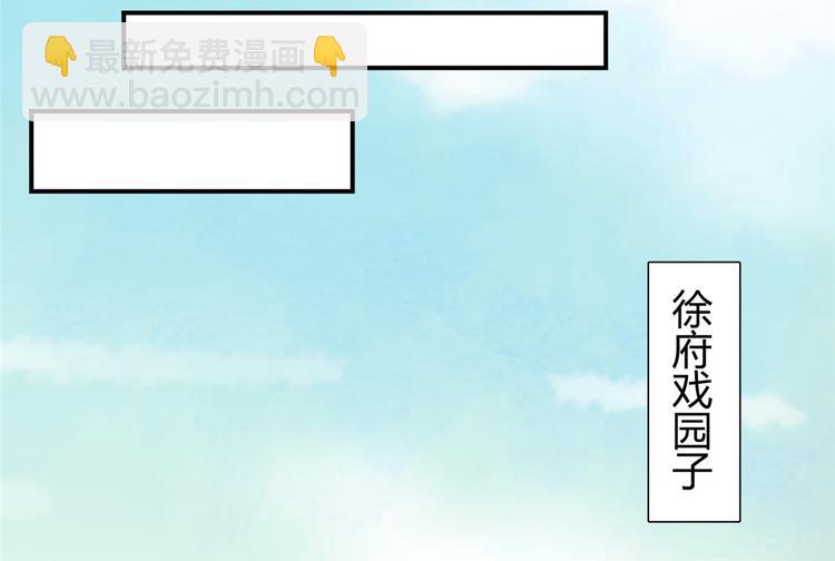 第08话(1/3)-第8话