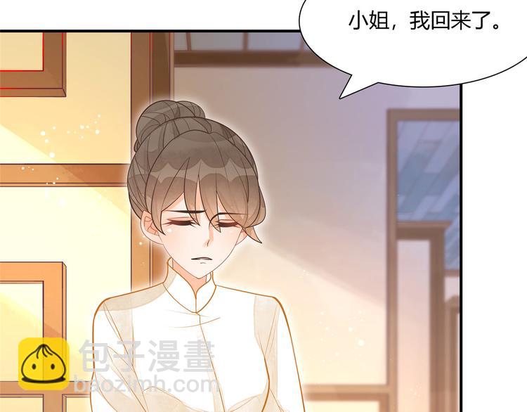 第08话(1/3)-第8话