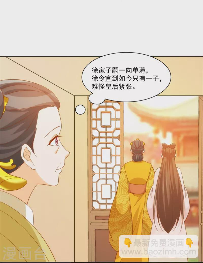 第71话-第72话