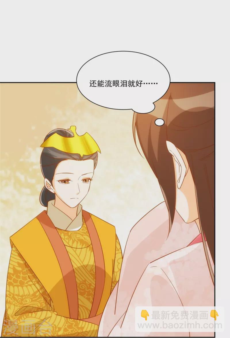 第71话-第72话
