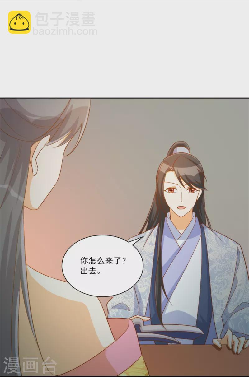 第71话-第72话