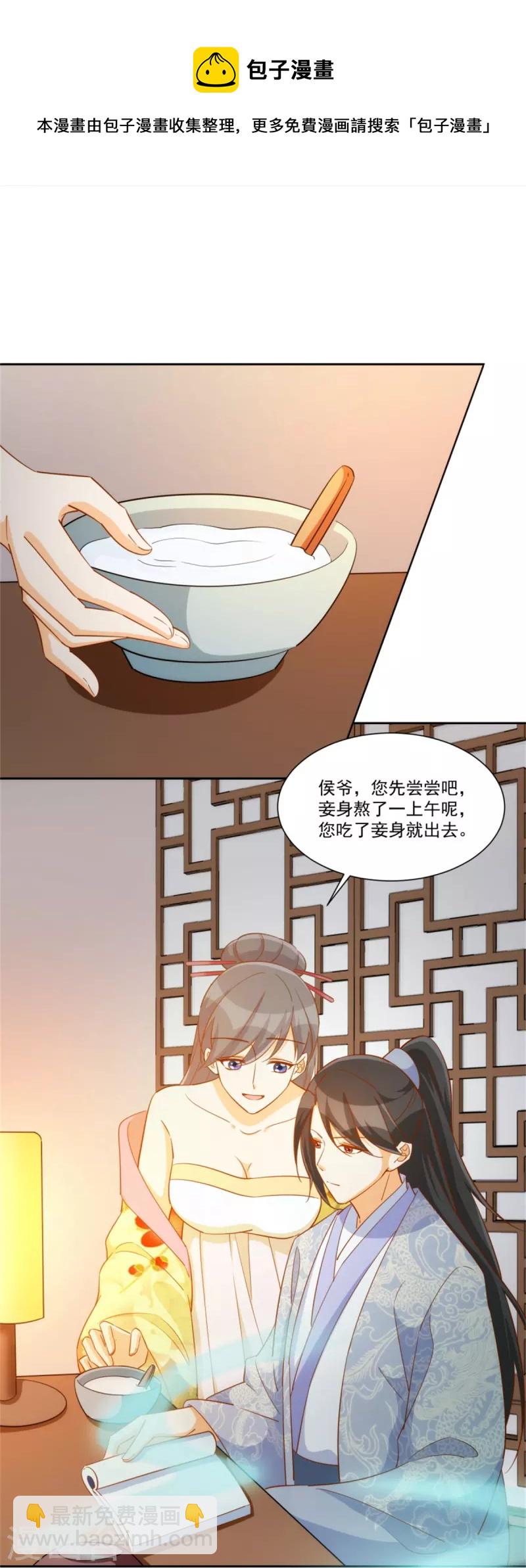 第71话-第72话