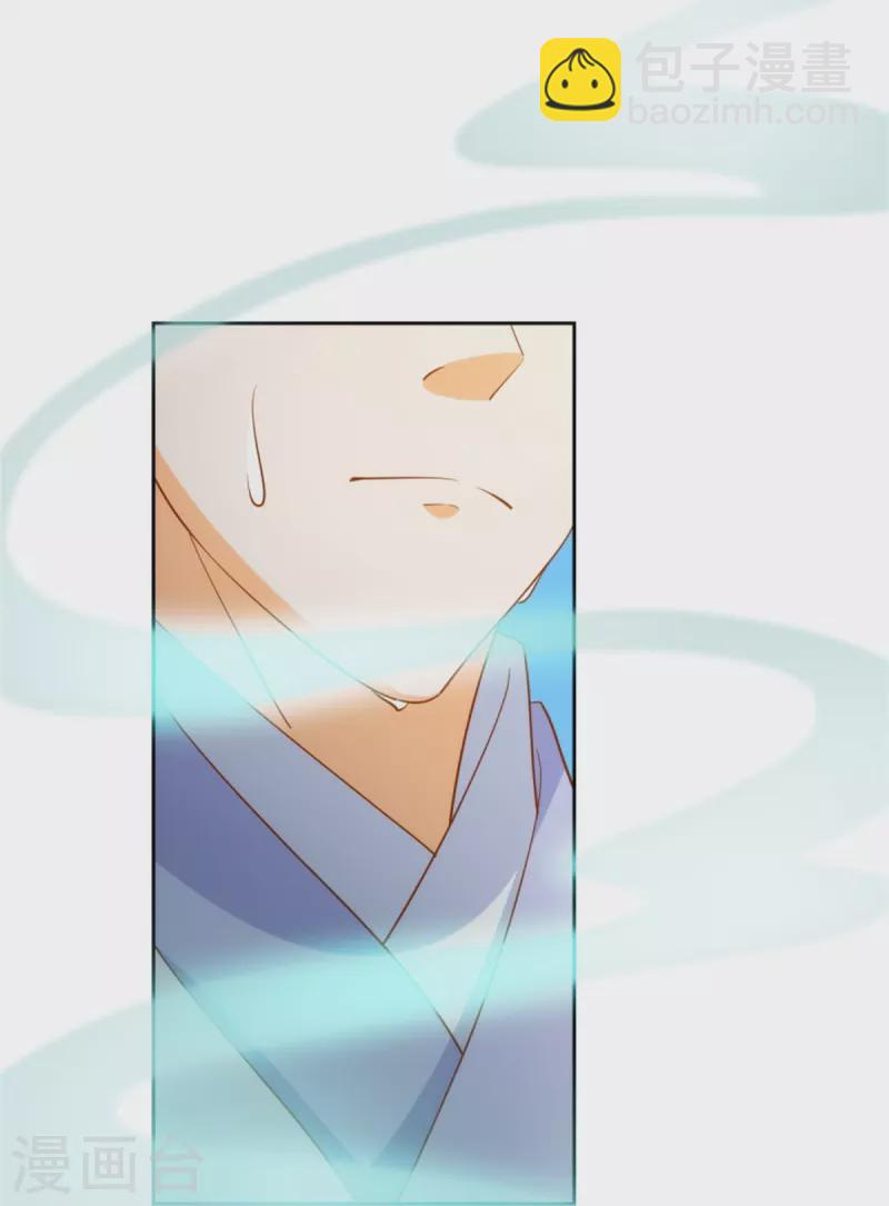 第71话-第72话