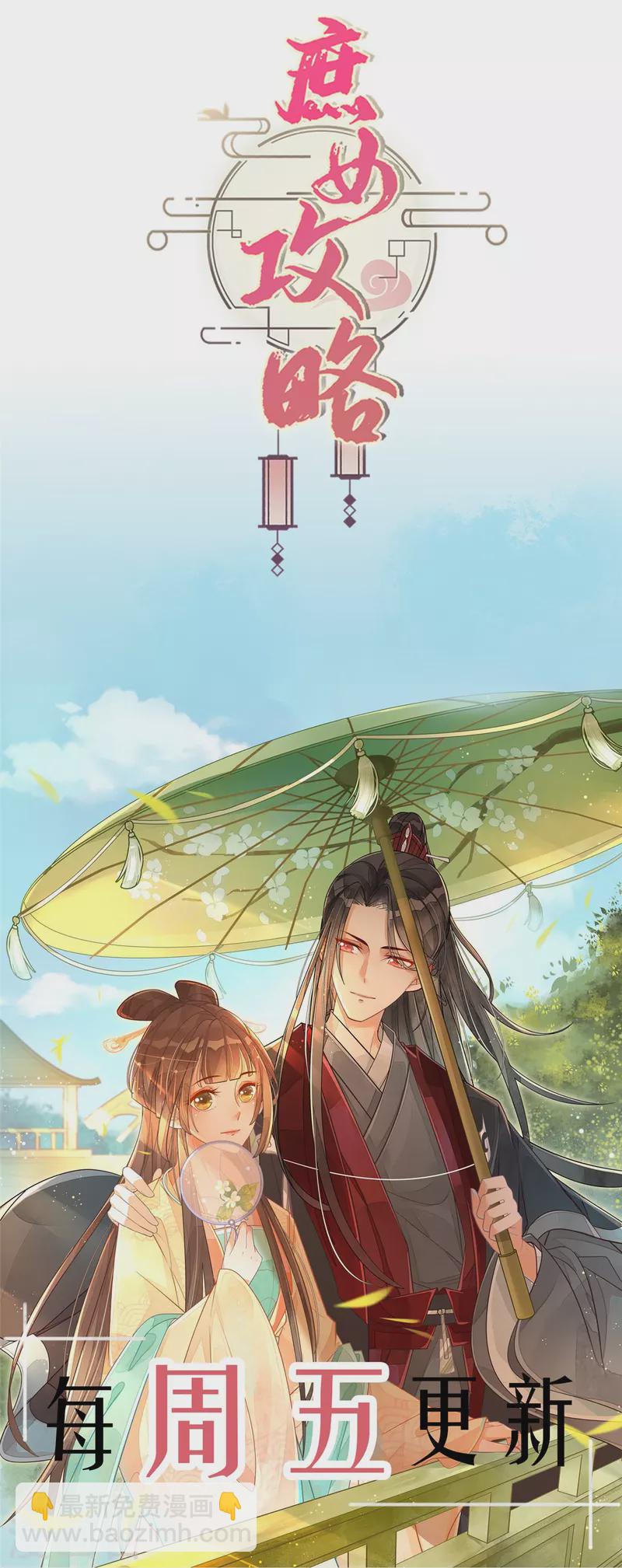 第71话-第72话
