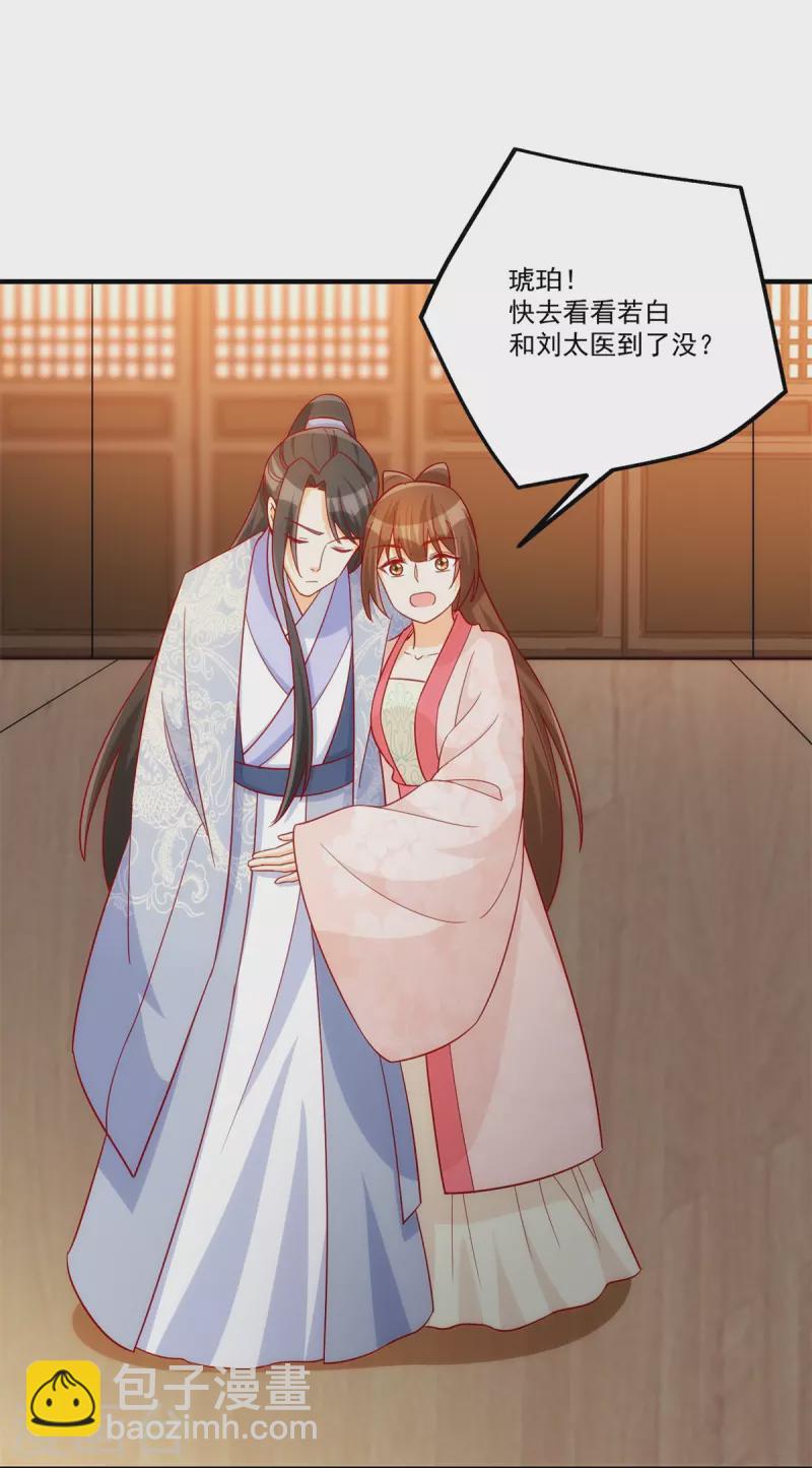 第73话-第74话