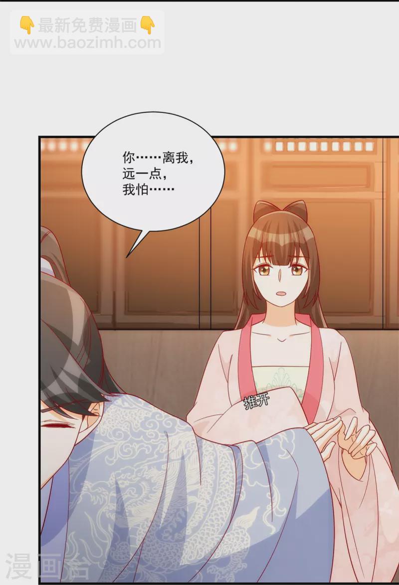第73话-第74话