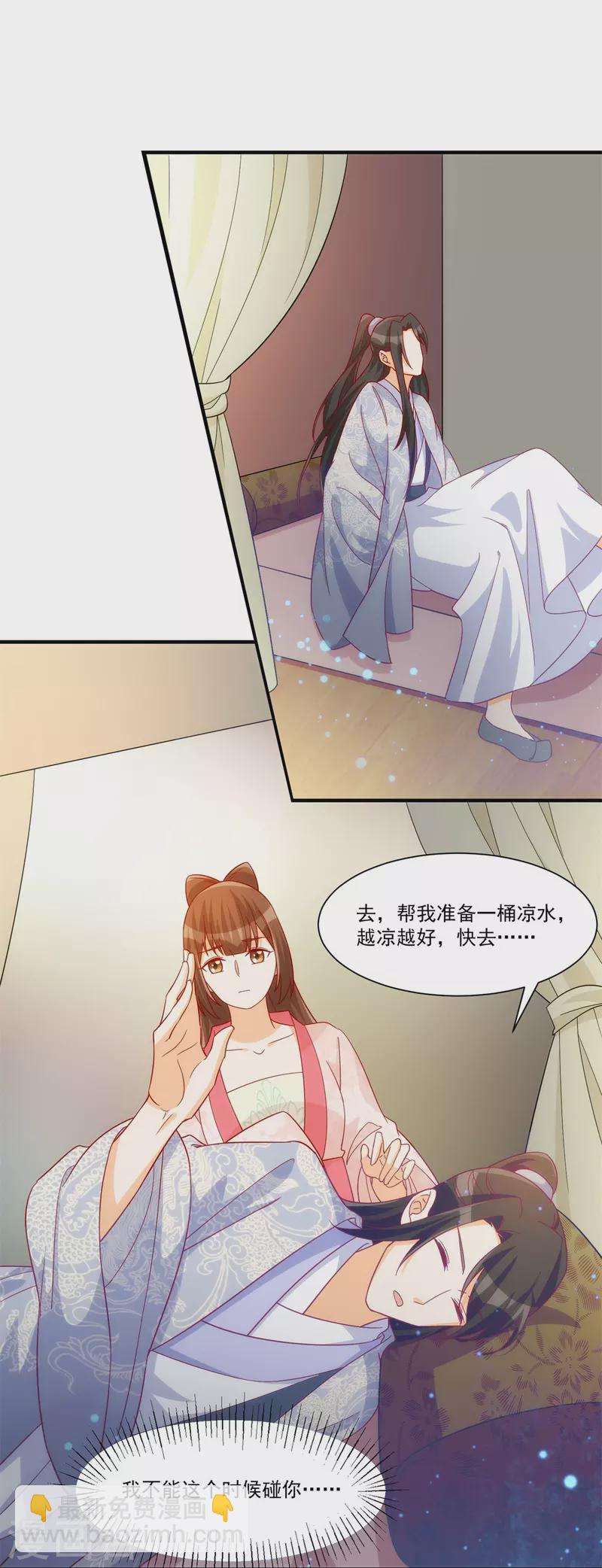 第73话-第74话