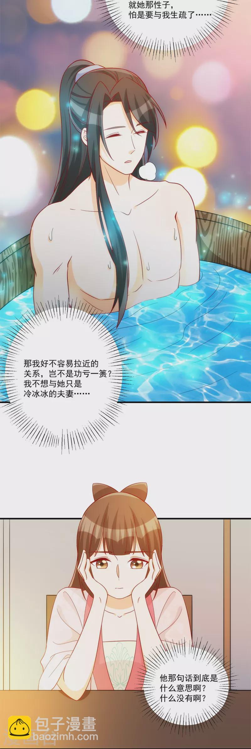 第73话-第74话