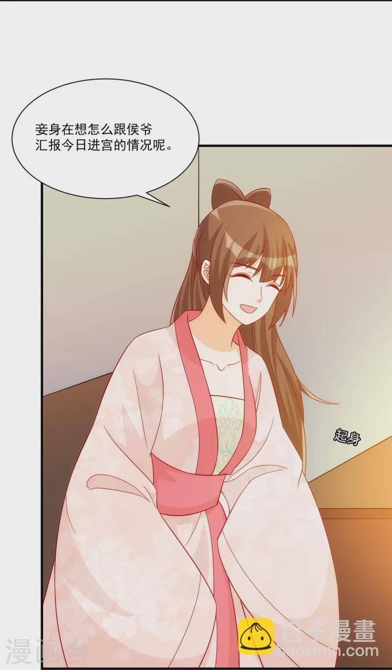 第73话-第74话