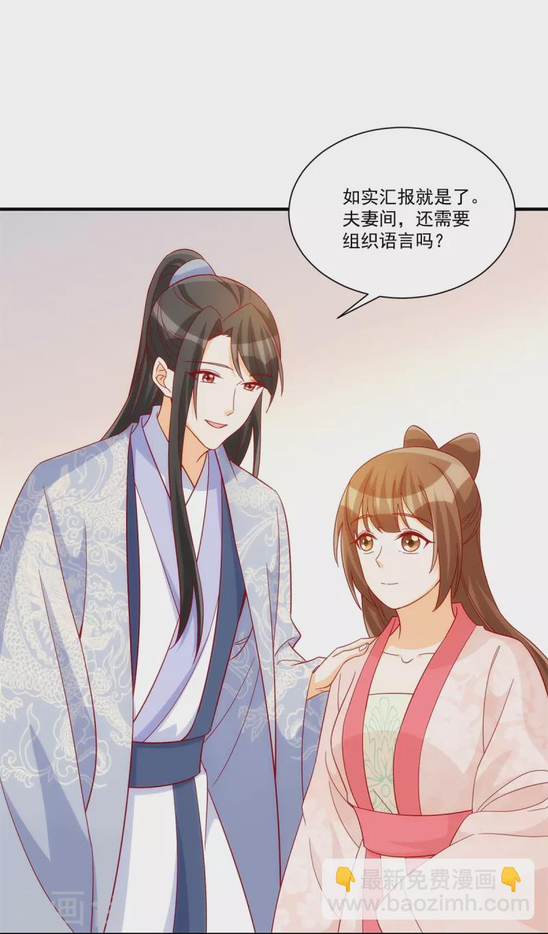 第73话-第74话