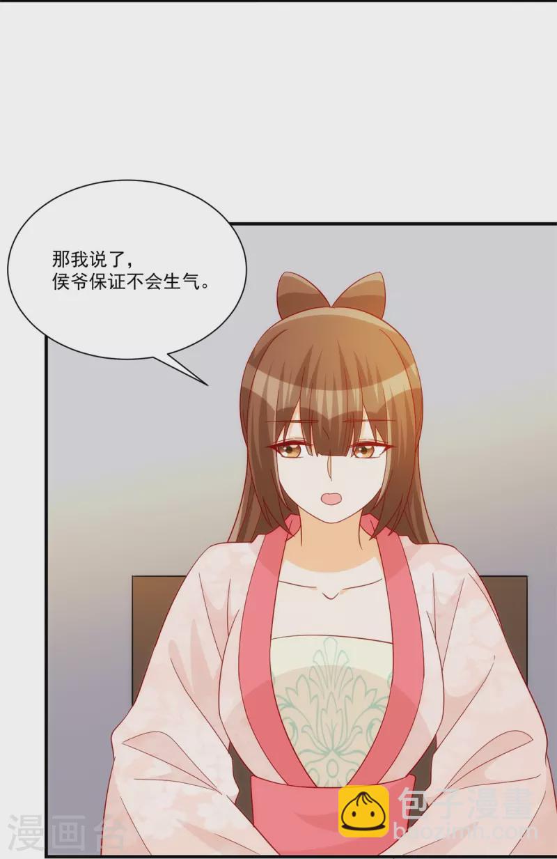 第73话-第74话