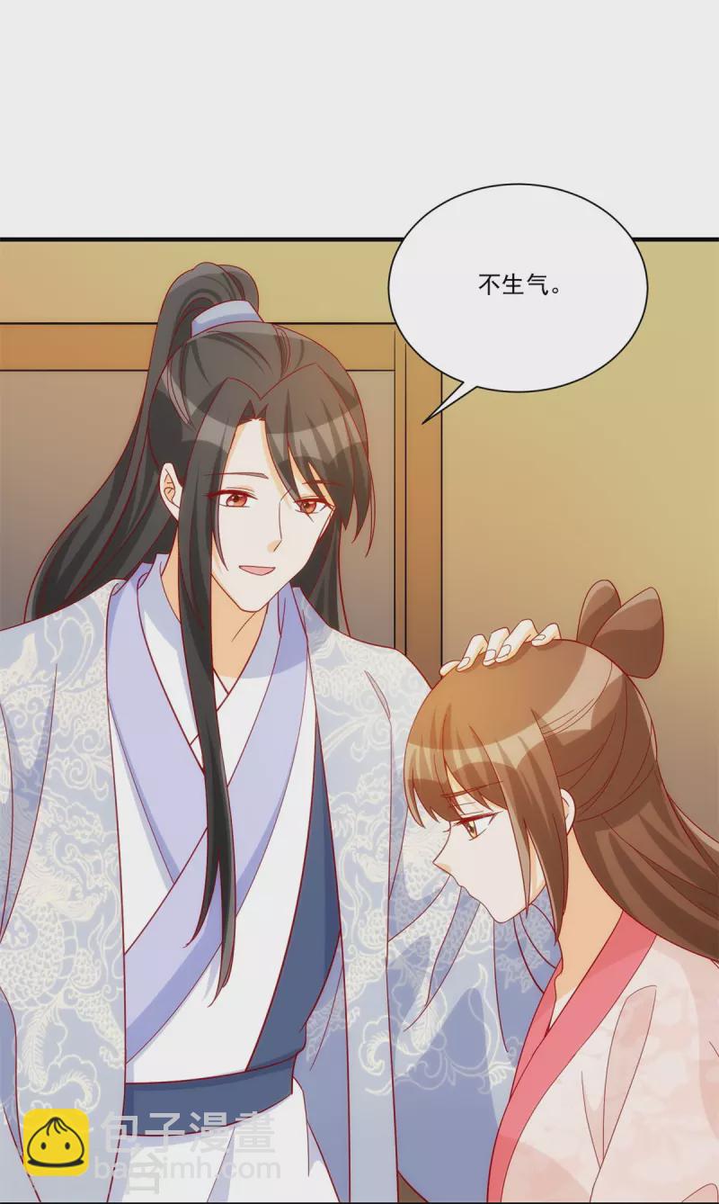 第73话-第74话
