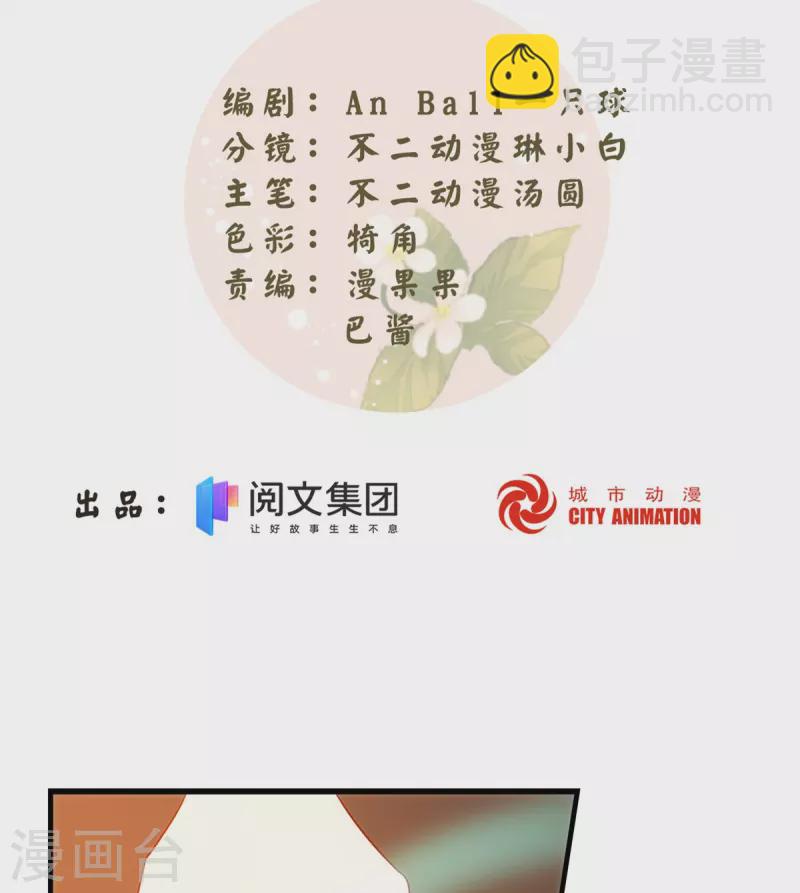 第73话-第74话