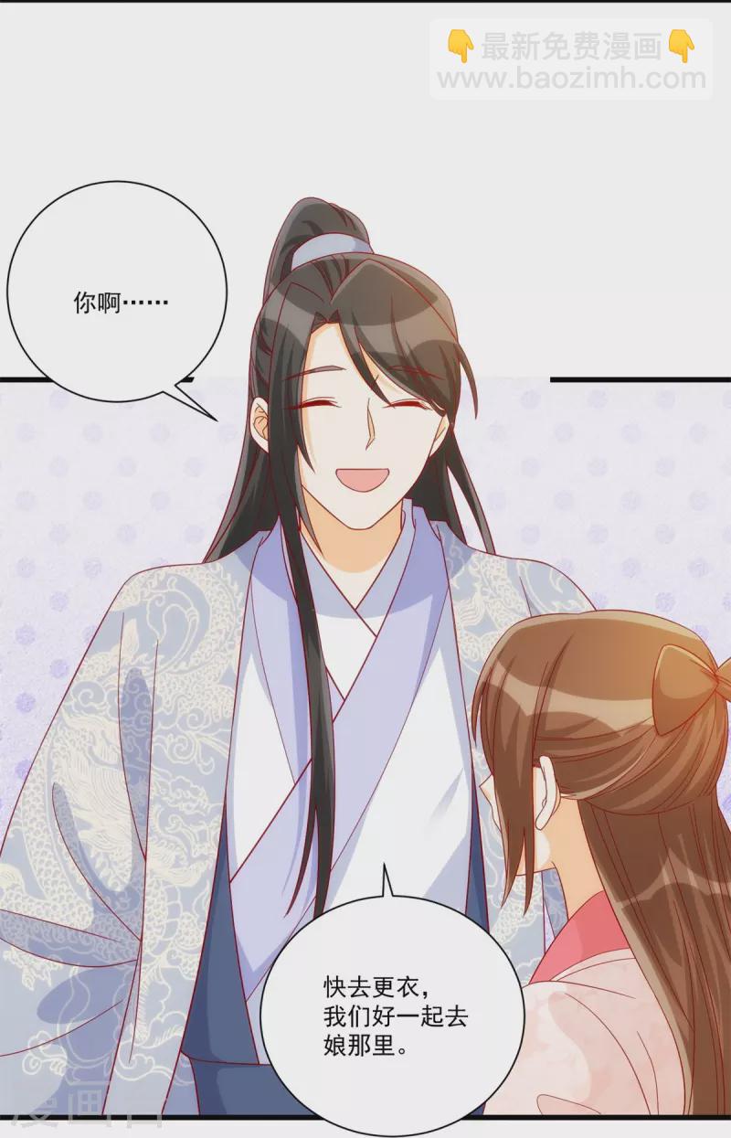 第73话-第74话
