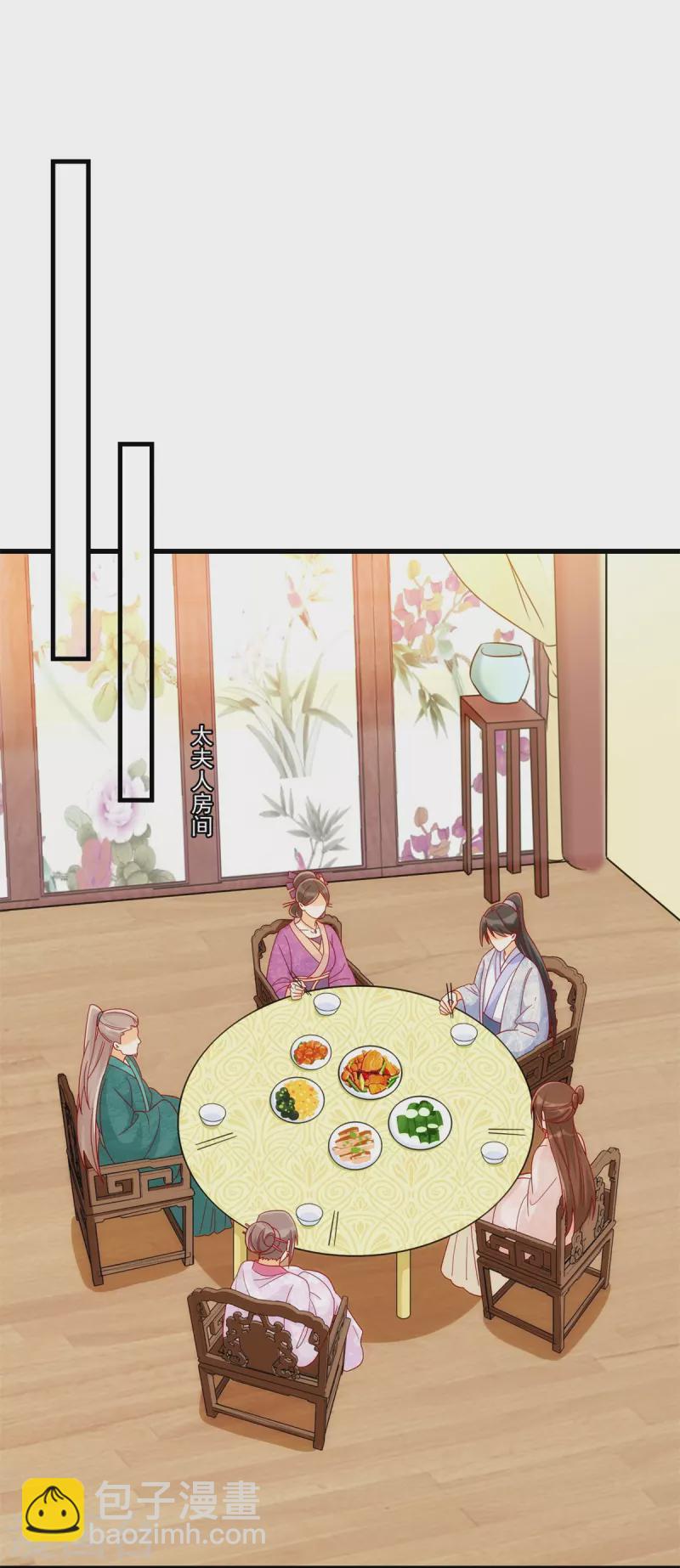 第73话-第74话