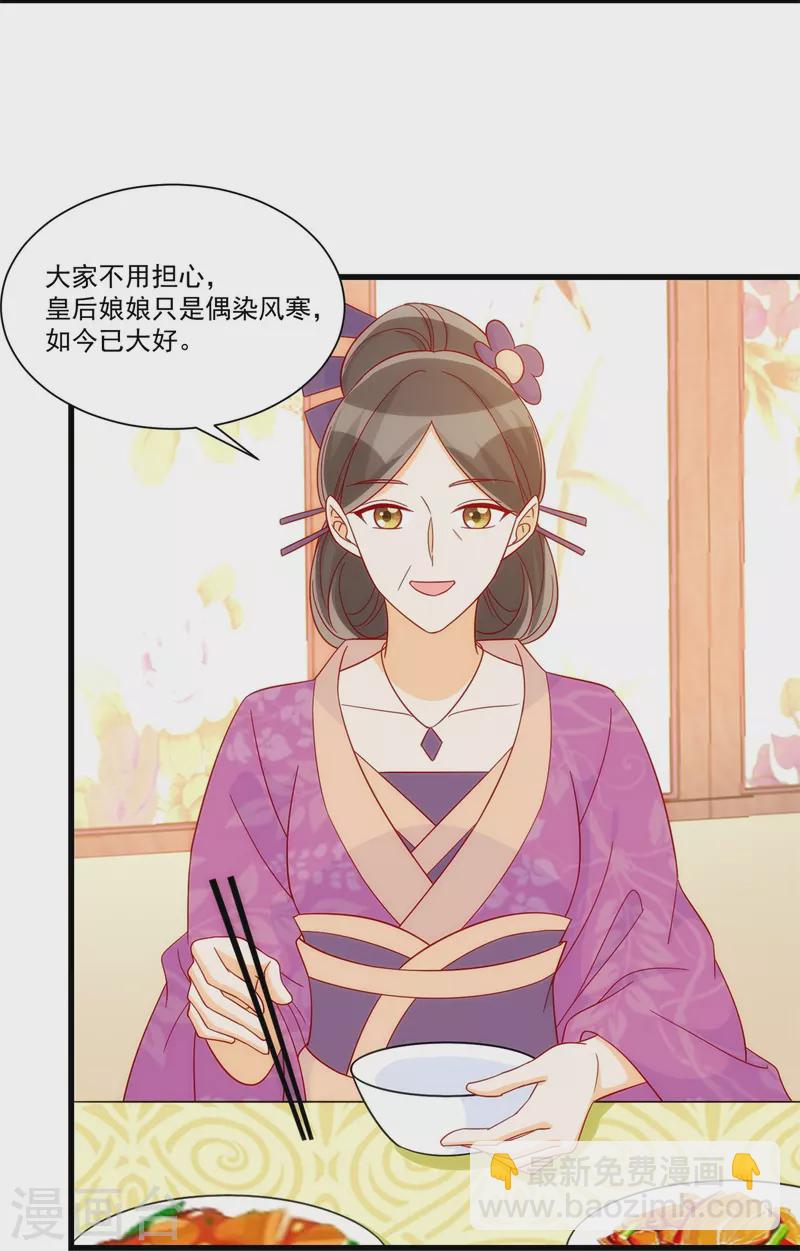 第73话-第74话