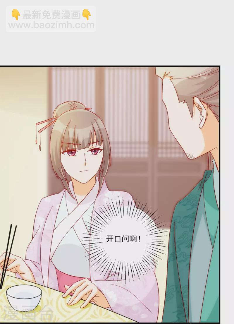 第73话-第74话