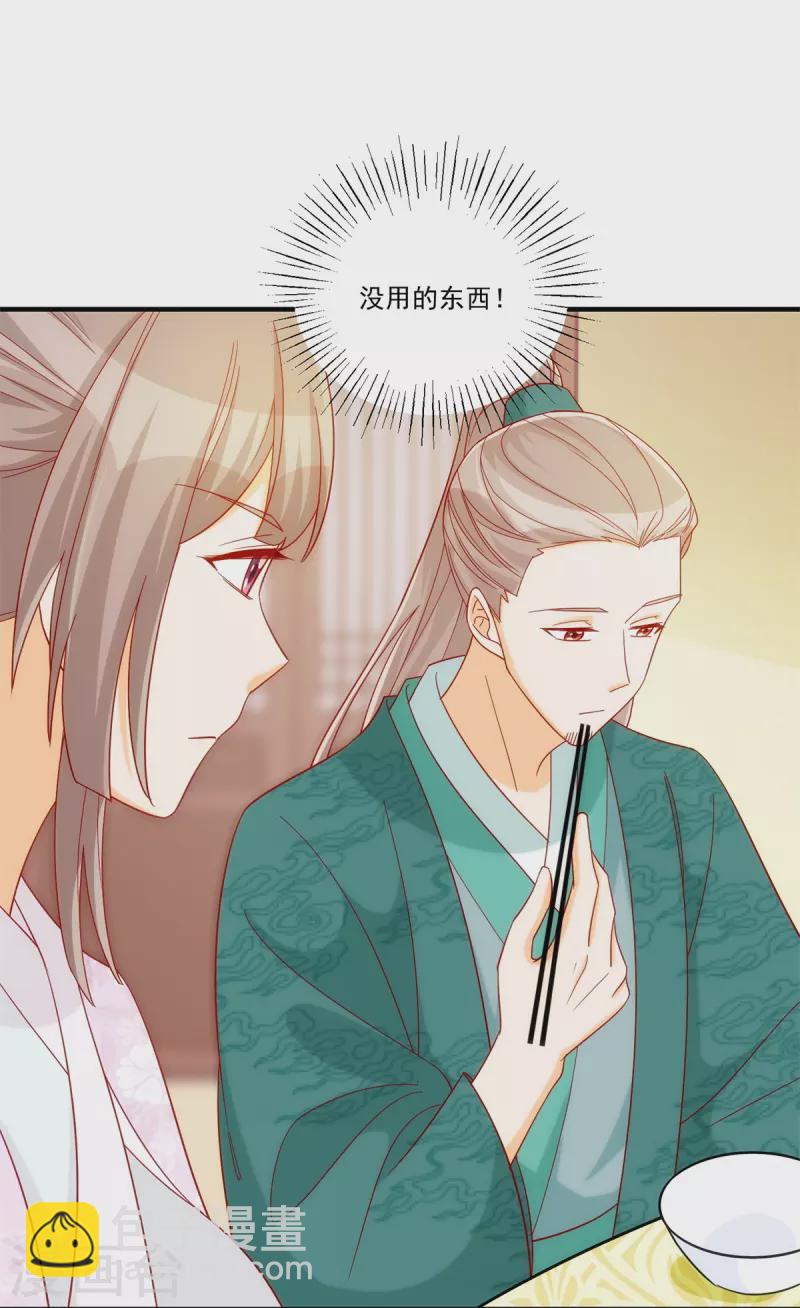第73话-第74话