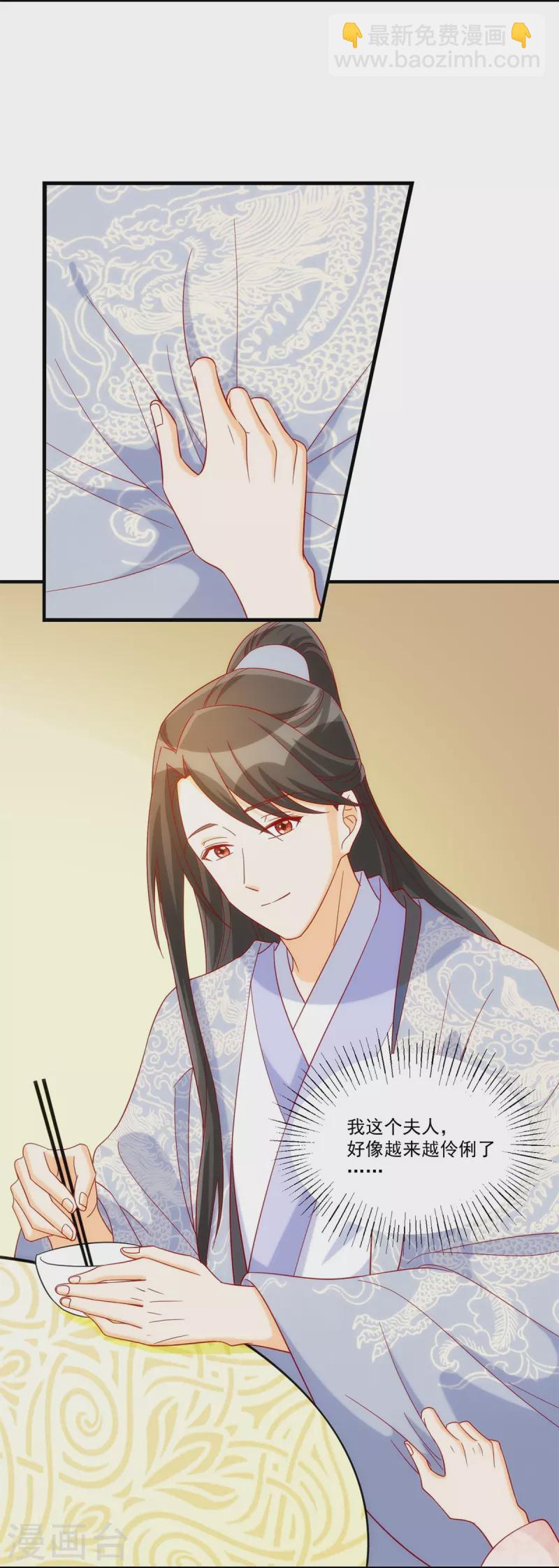 第73话-第74话