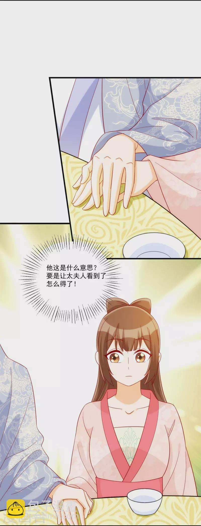 第73话-第74话