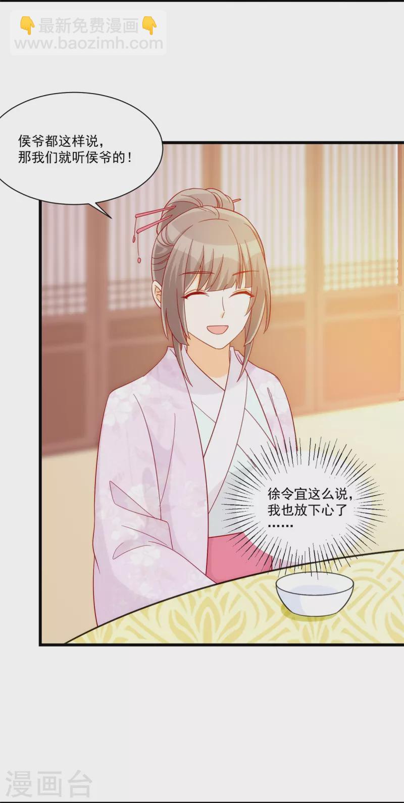 第73话-第74话