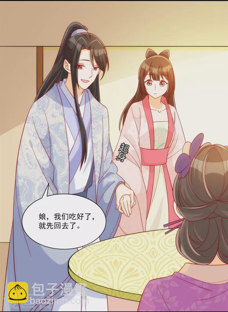 第73话-第74话