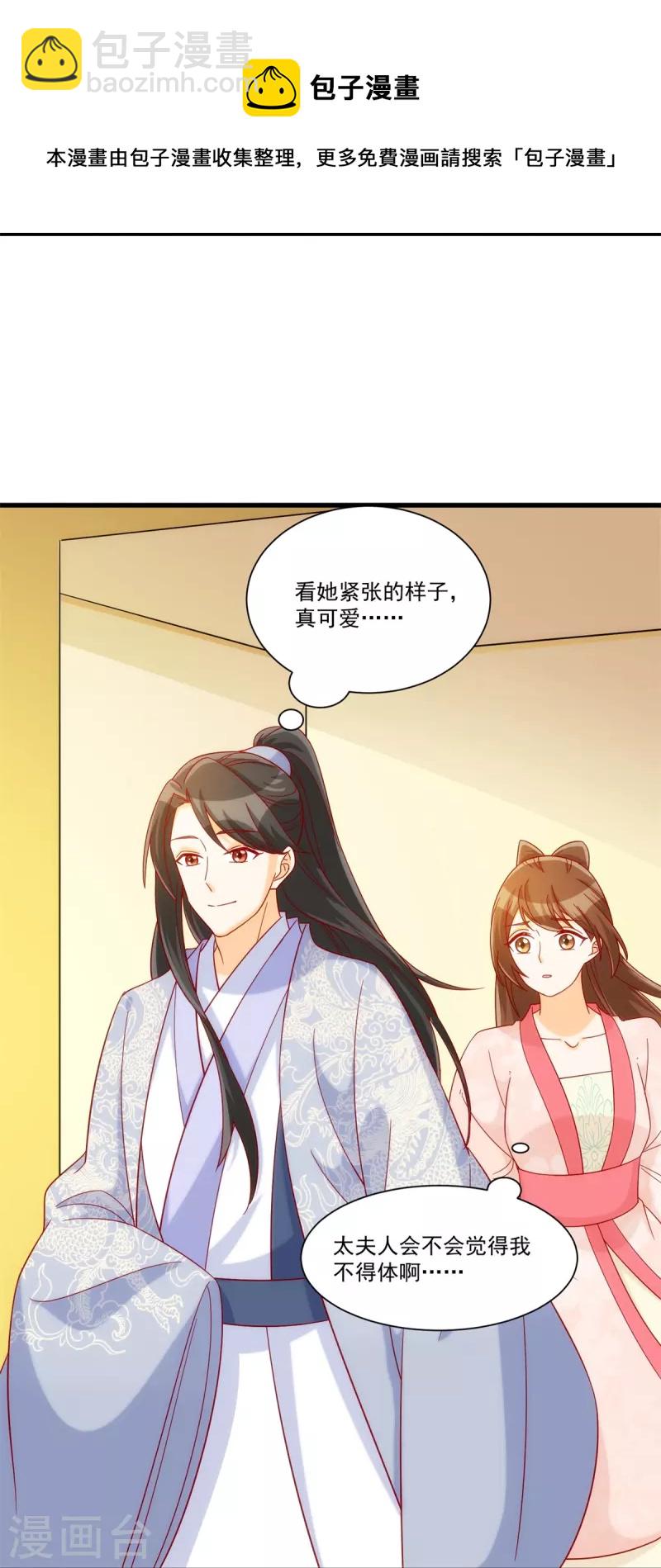 第73话-第74话
