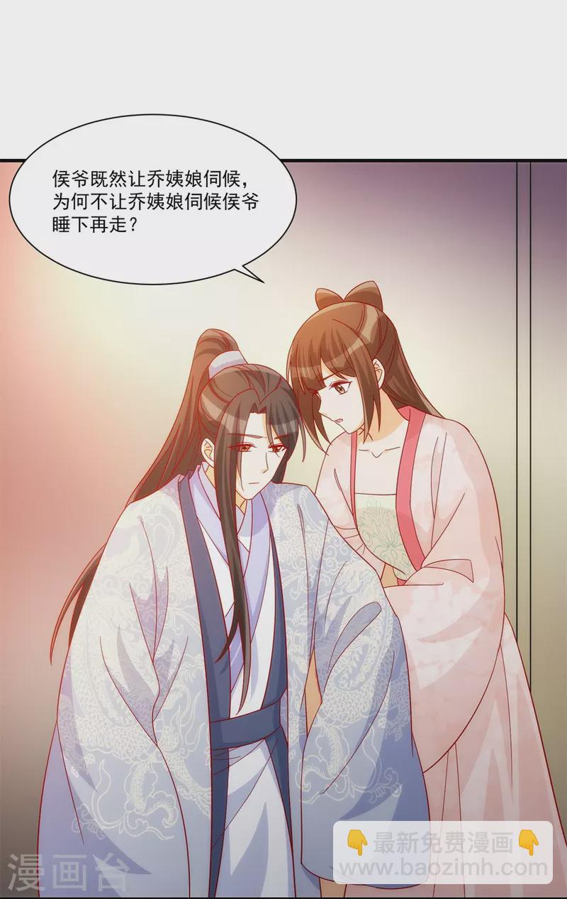 第73话-第74话