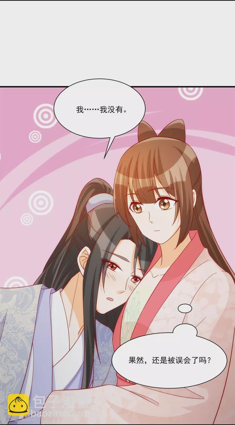 第73话-第74话