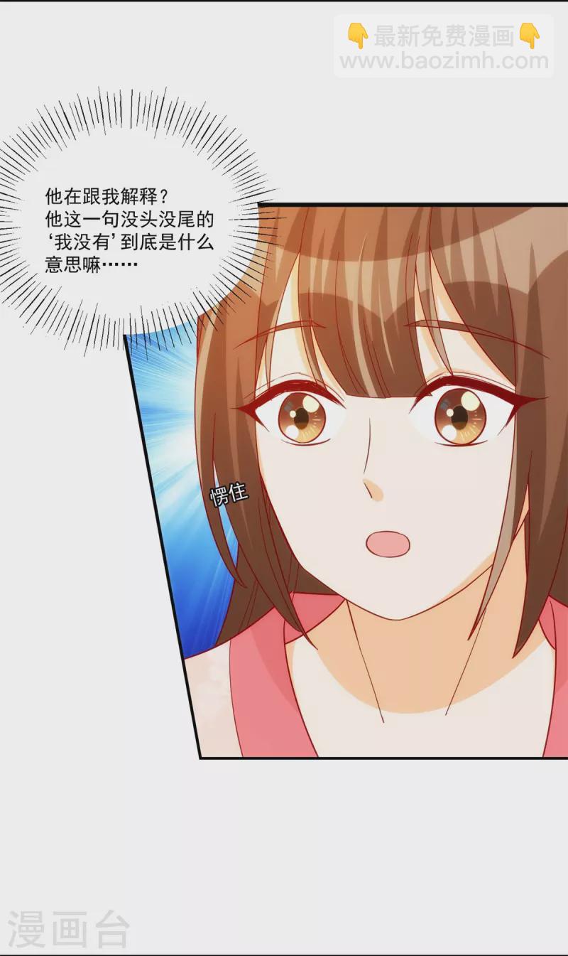 第73话-第74话