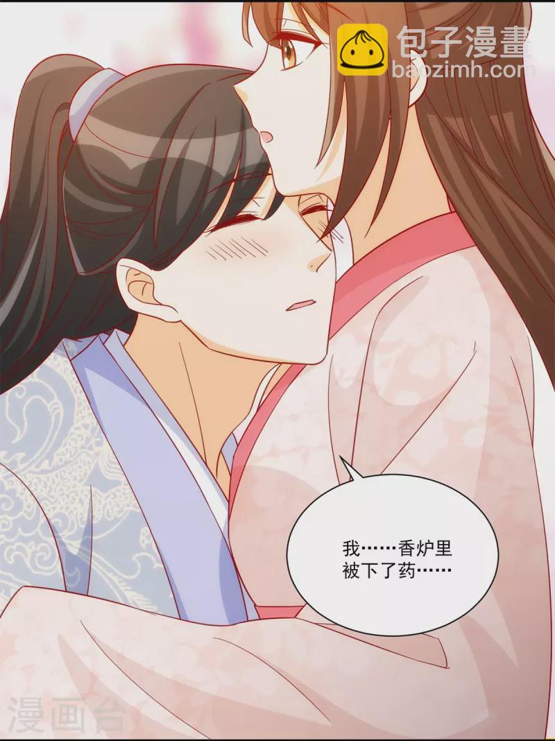 第73话-第74话