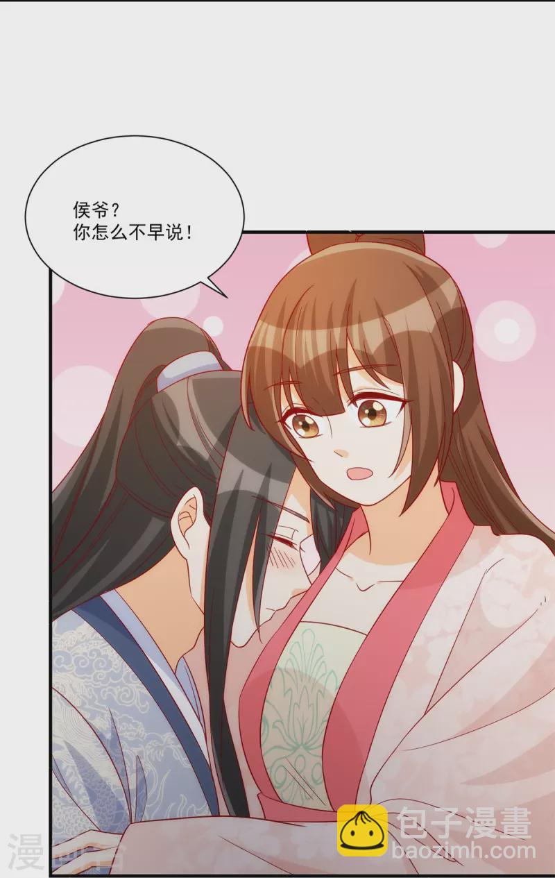 第73话-第74话