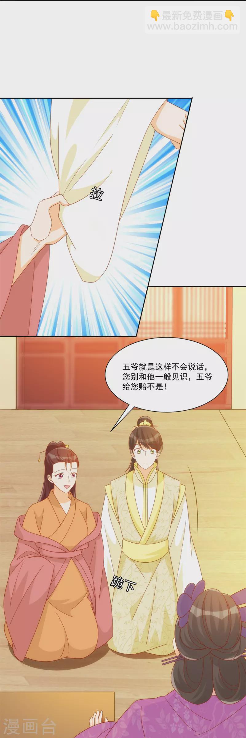 第75话-第76话