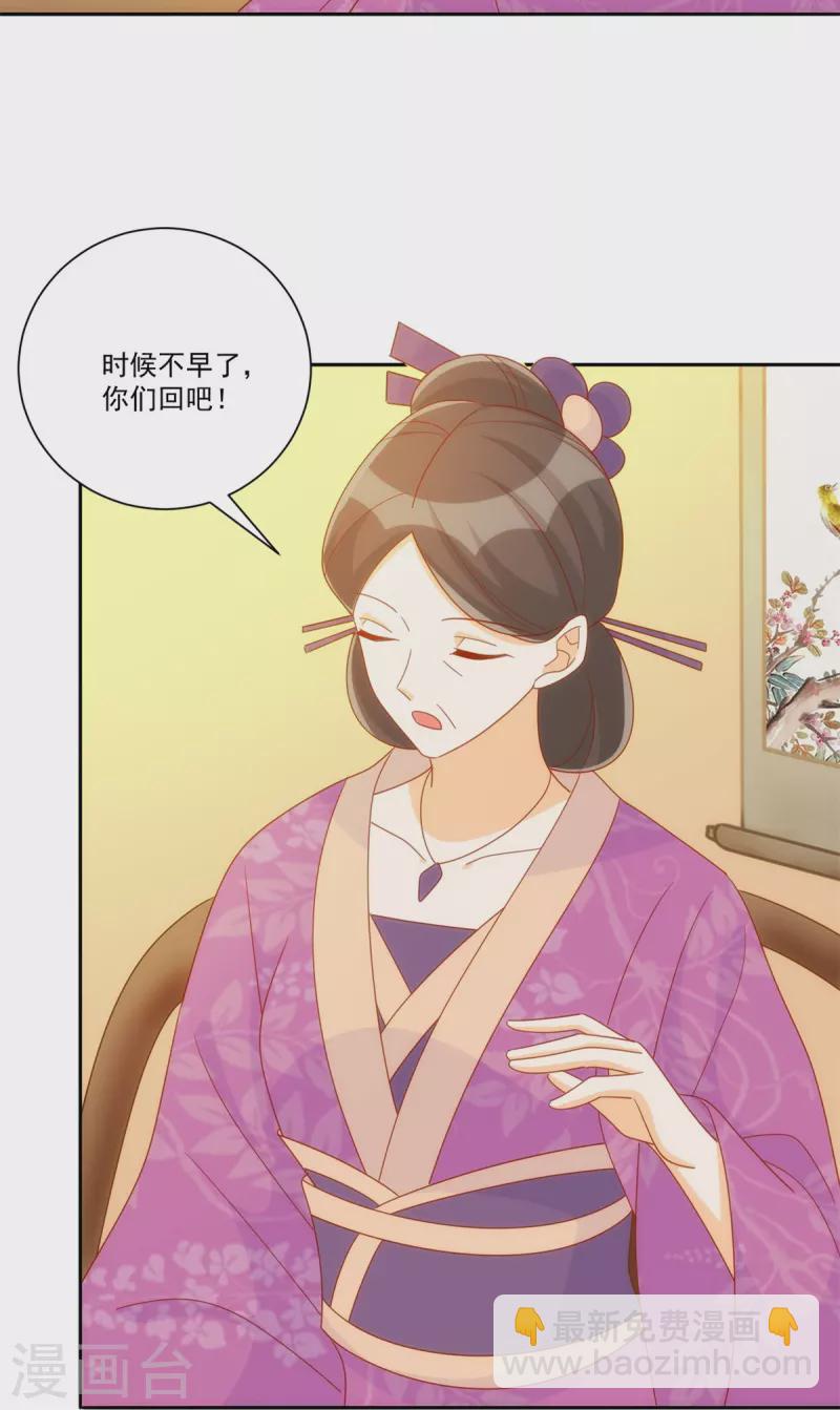 第75话-第76话