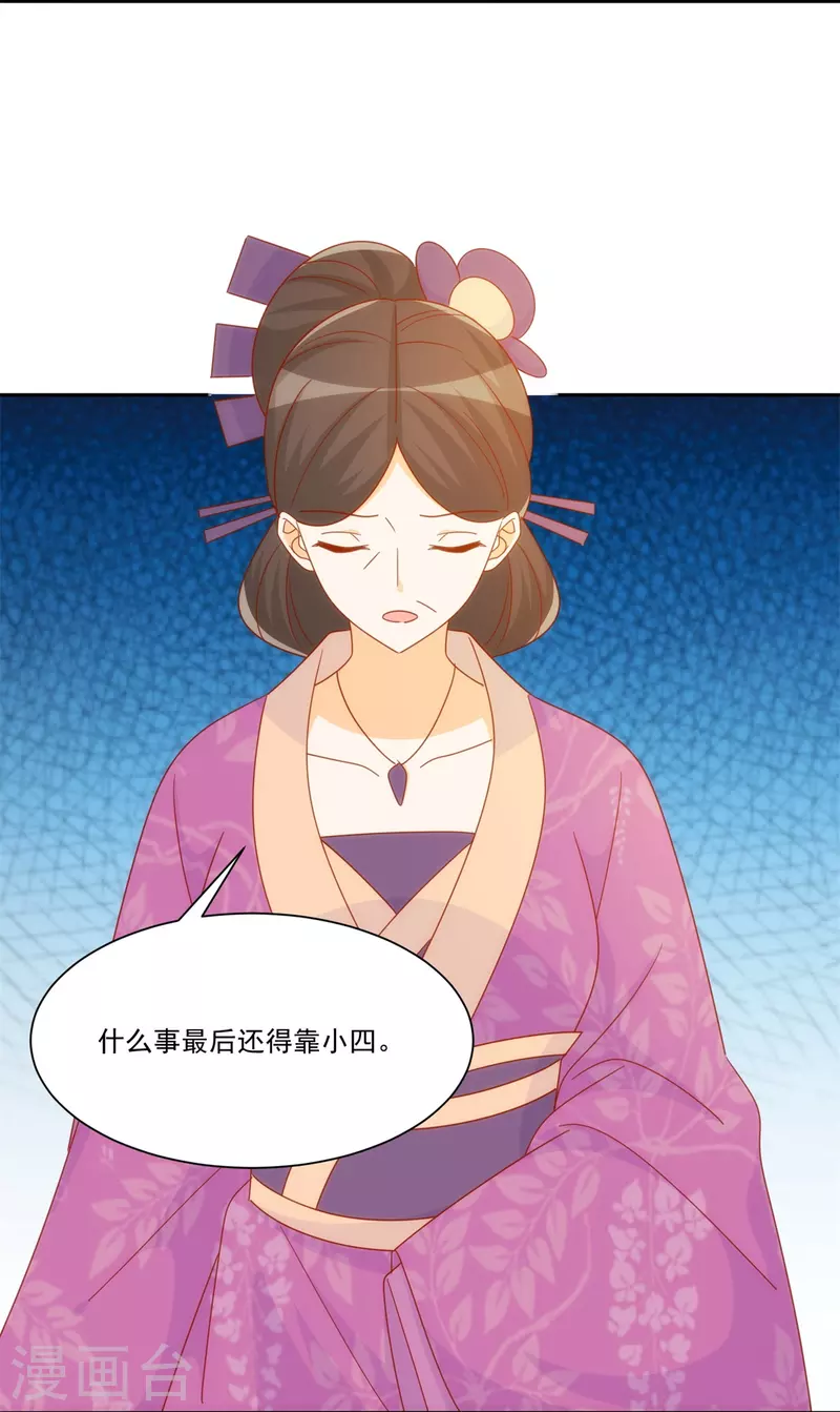 第75话-第76话