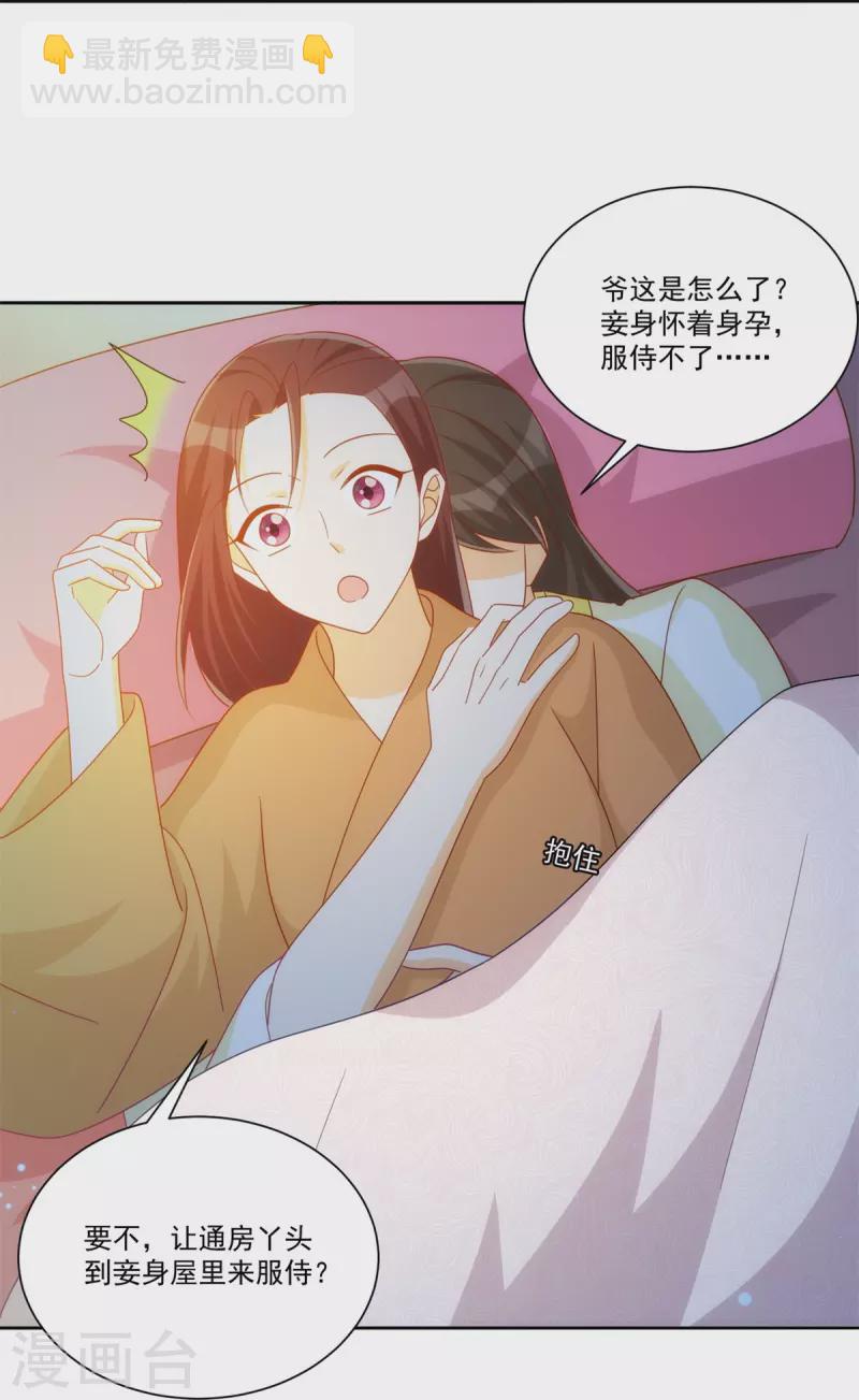 第75话-第76话