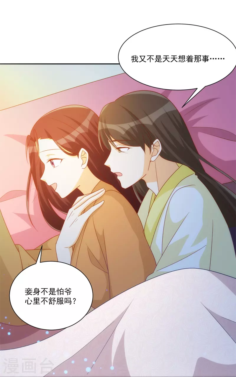 第75话-第76话