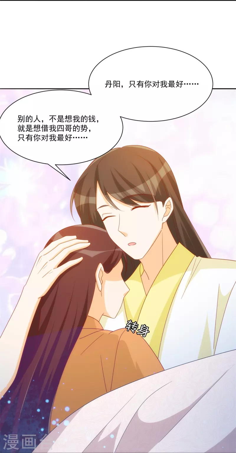 第75话-第76话