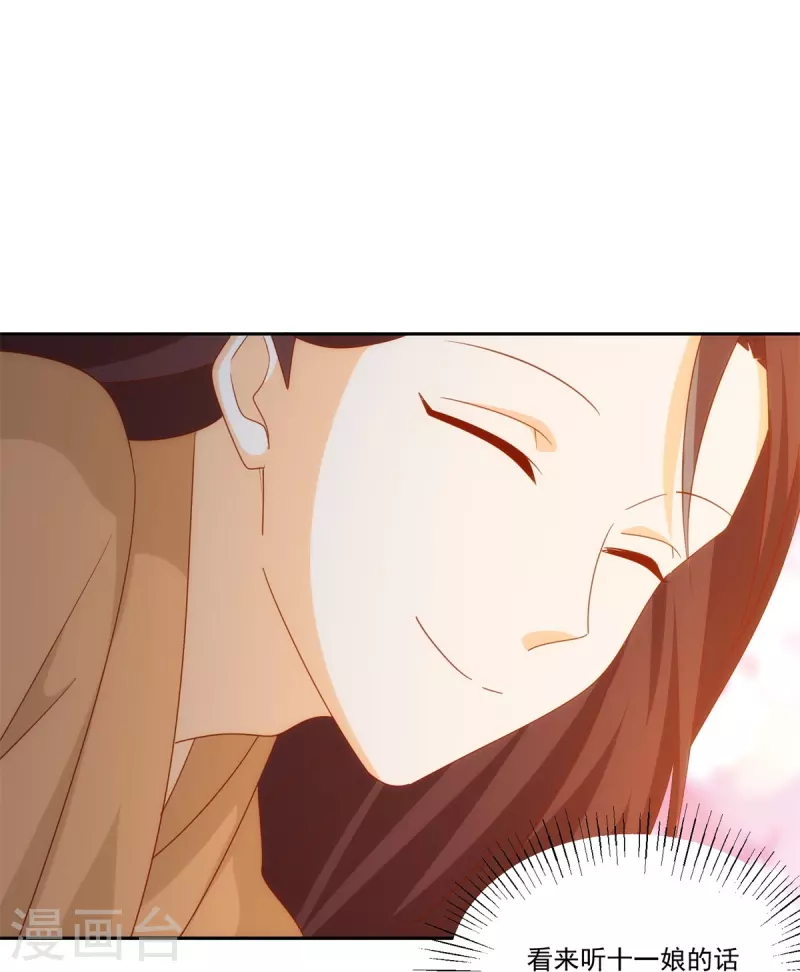 第75话-第76话