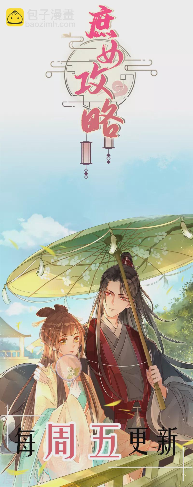 第75话-第76话