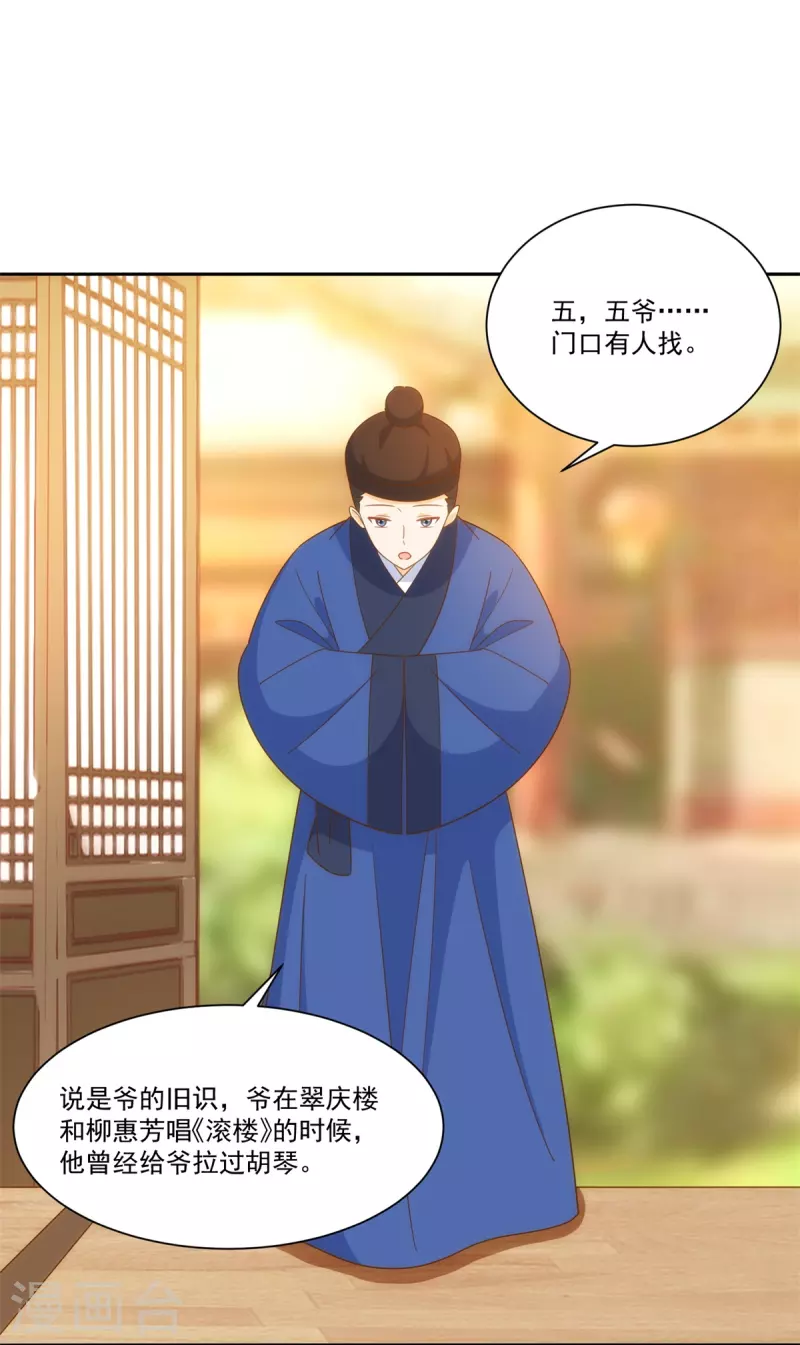 第75话-第76话