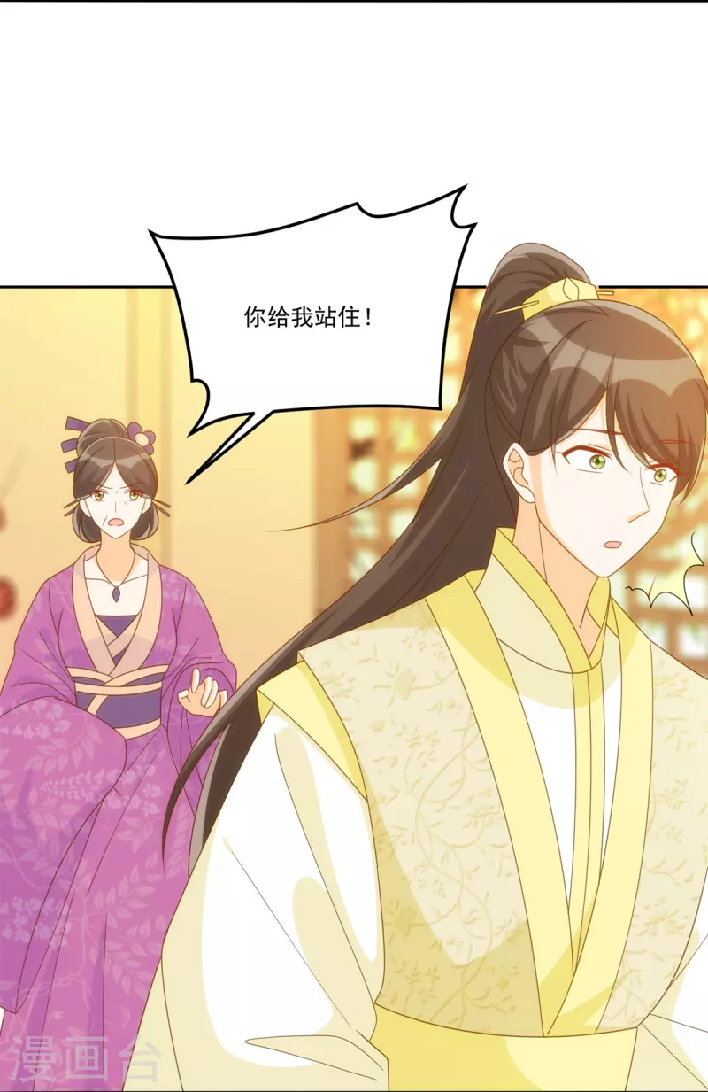 第75话-第76话