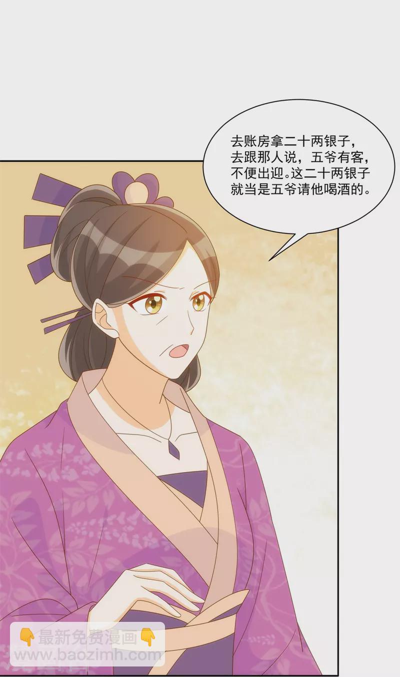 第75话-第76话