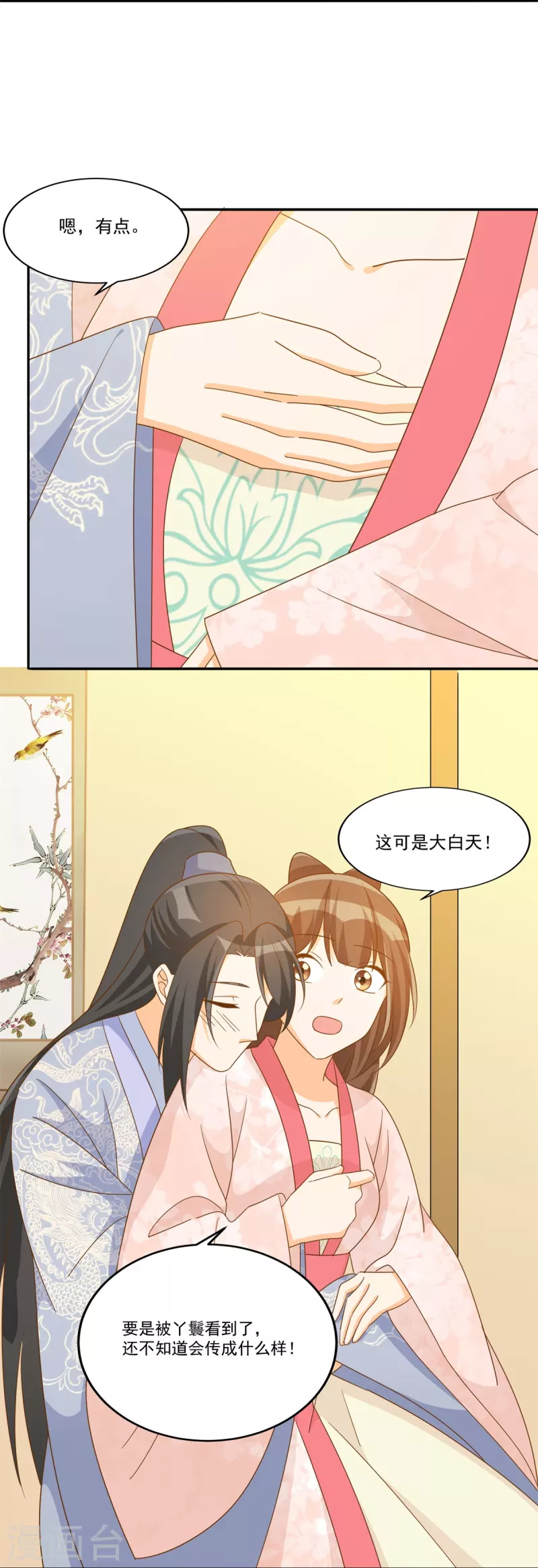 第77话-第78话