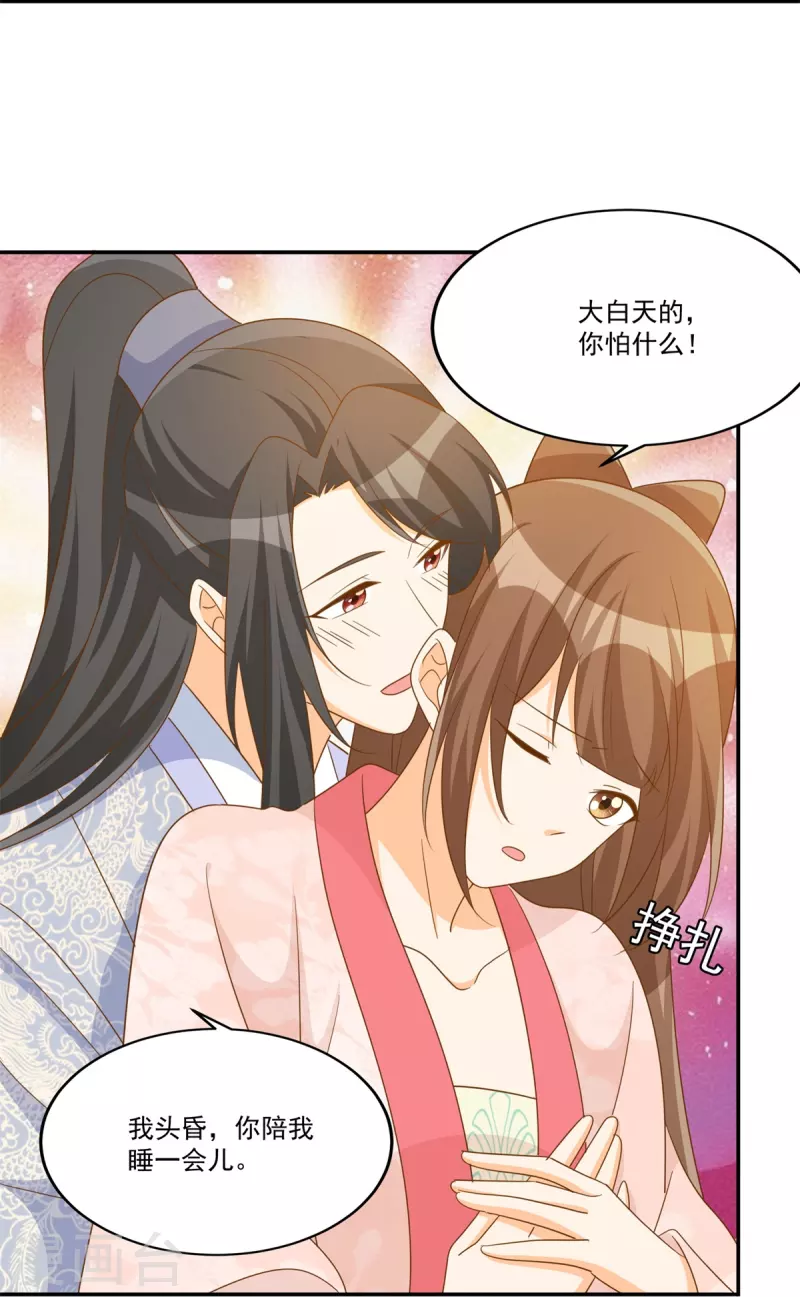第77话-第78话
