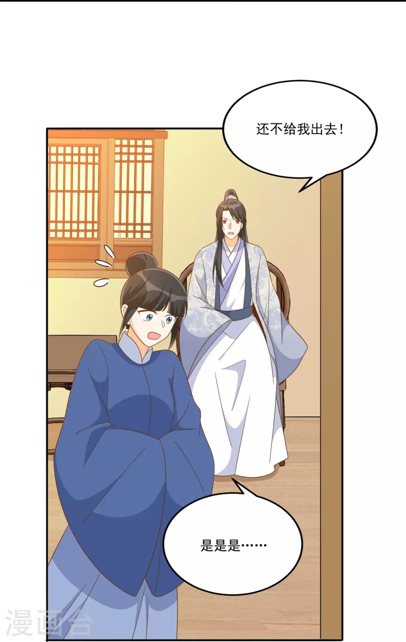 第77话-第78话
