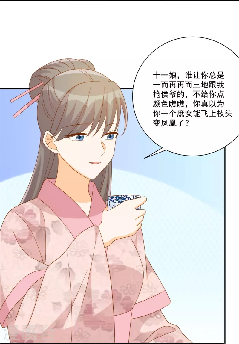 第79话-第80话