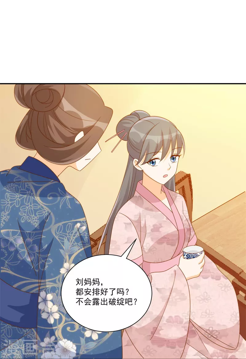 第79话-第80话